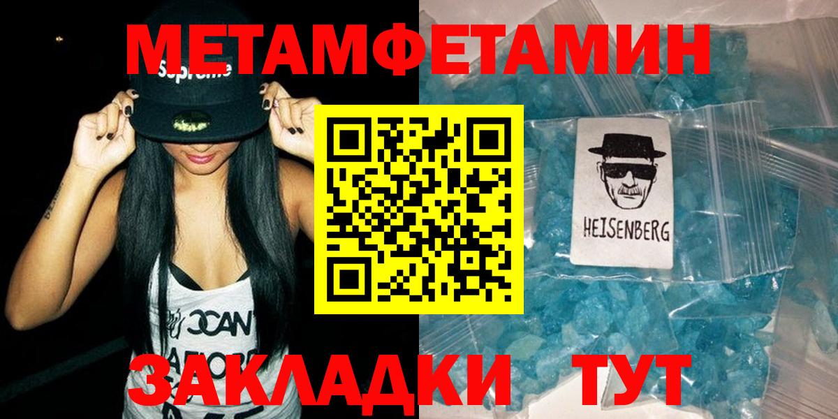 Краснокамск  АМФЕТАМИН  Вход с VPN  АМФ Premium 