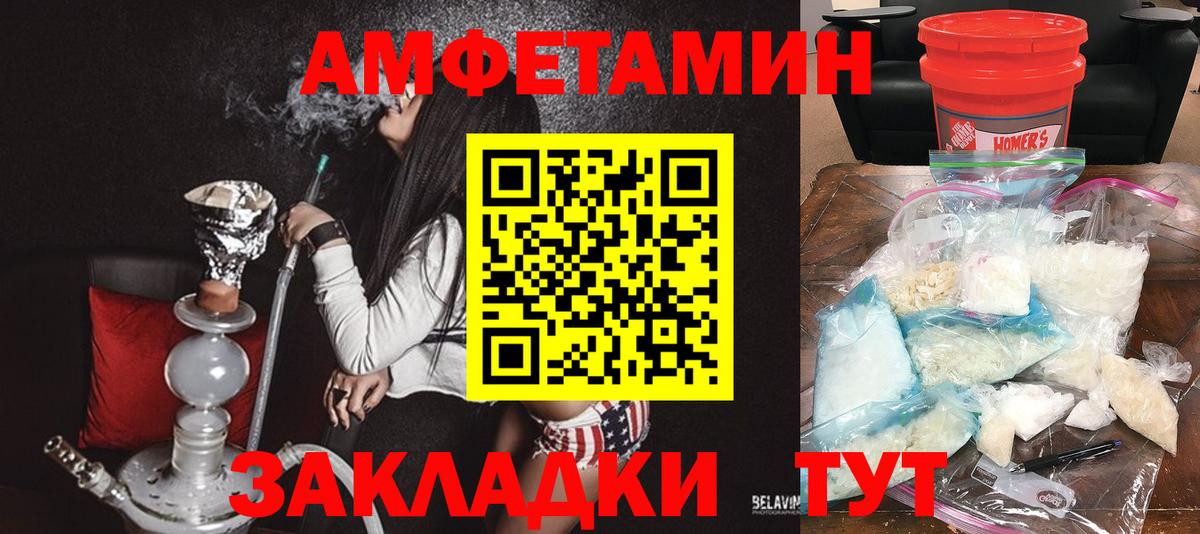АМФ 98% Краснокамск