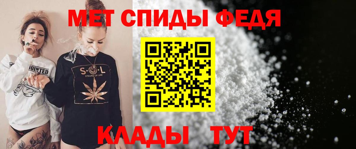 АМФ Розовый  Амфетамин  Краснокамск 