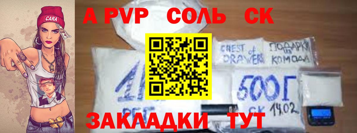 Меф МЯУ МЯУ кристаллы  Амфетамин кристаллы  ГАШИШ  Краснокамск  Марихуана  Купить наркоту  ГАШИШ  Alpha-PVP СОЛЬ кристаллы  Cocaine  МЕФ кристаллы  МДМА  КОКАИН  Канабис  МЕТАМФЕТАМИН 