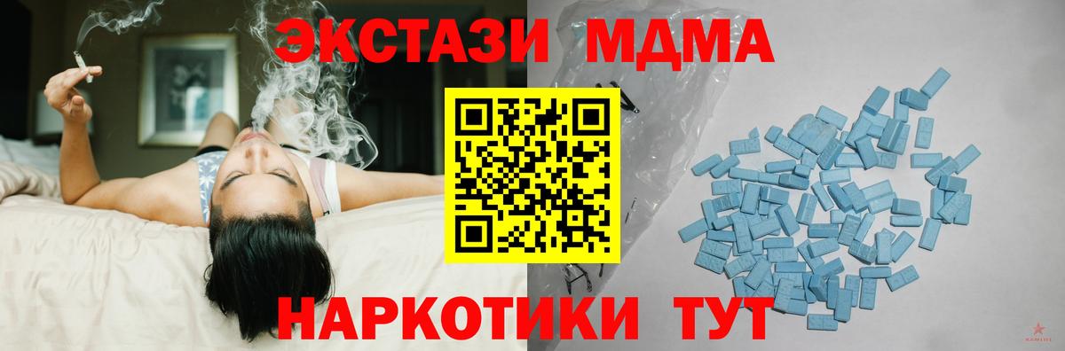 Ecstasy Philipp Plein  Вход с VPN  как найти   ЭКСТАЗИ Cube  Краснокамск  Ecstasy 