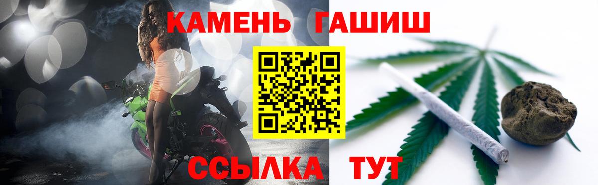 Гашиш  Вход с VPN  Краснокамск  ГАШ Ice-O-Lator  дарнет шоп  ГАШ хэш 