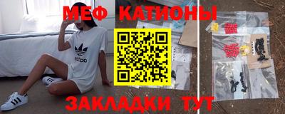 скорость mdpv Абакан