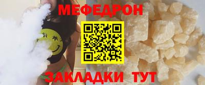 мескалин Первоуральск