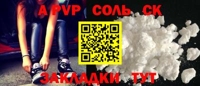 скорость mdpv Абакан