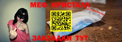 кокаин VHQ Апшеронск