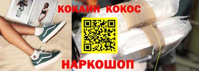 мескалин Первоуральск