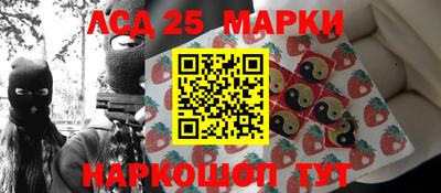 2c-b Партизанск