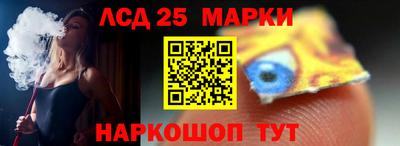 трава Апрелевка