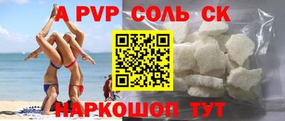 мескалин Первоуральск