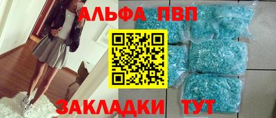 дурь Пенза