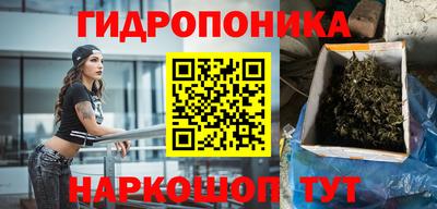 мескалин Первоуральск
