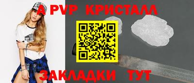 дурь Пенза