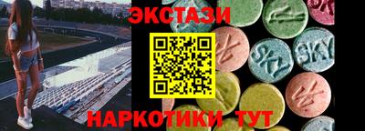 мескалин Первоуральск