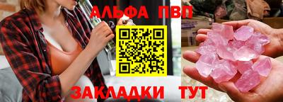 скорость mdpv Абакан