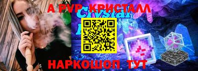 дурь Пенза