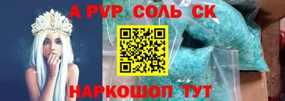 мескалин Первоуральск