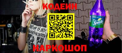 мескалин Первоуральск