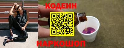 мескалин Первоуральск