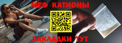 МДМА Обнинск
