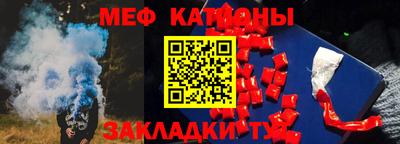 мескалин Первоуральск