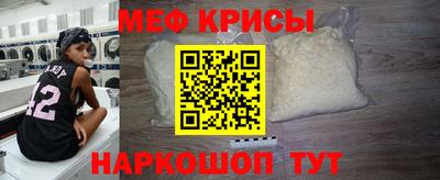 мескалин Первоуральск