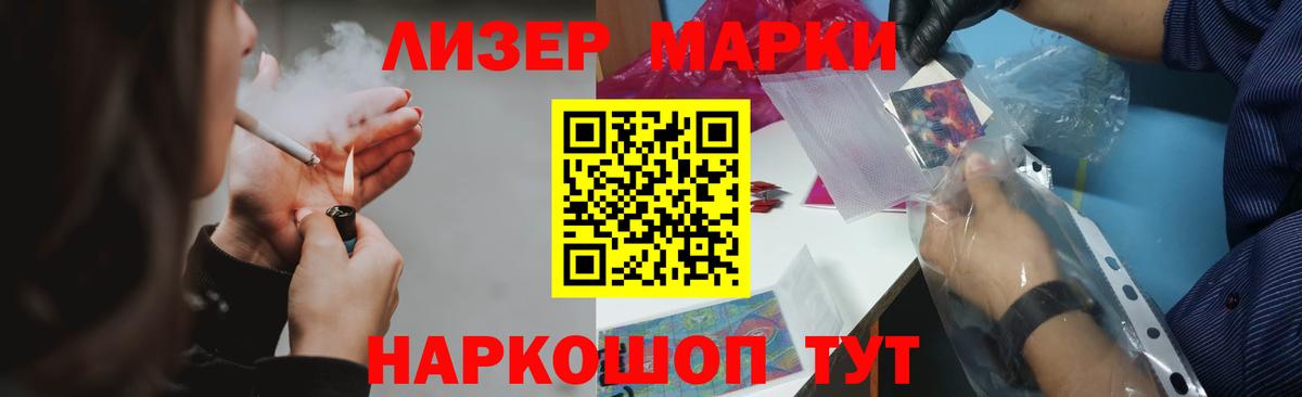 Лсд 25 экстази ecstasy Краснокамск