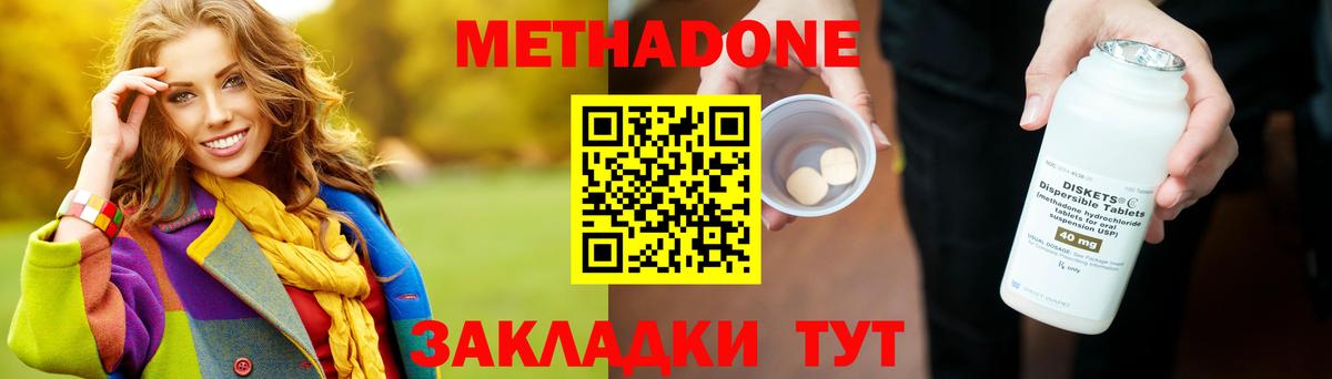 МАРИХУАНА  КОКАИН  МЕФ кристаллы  Краснокамск  Вход с VPN  Гашиш 