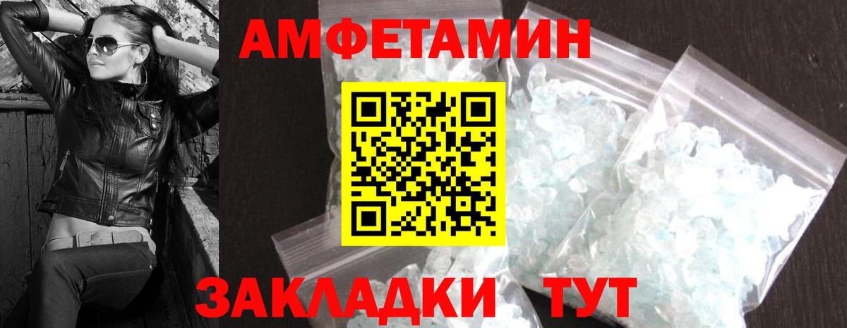 Первитин Methamphetamine Краснокамск