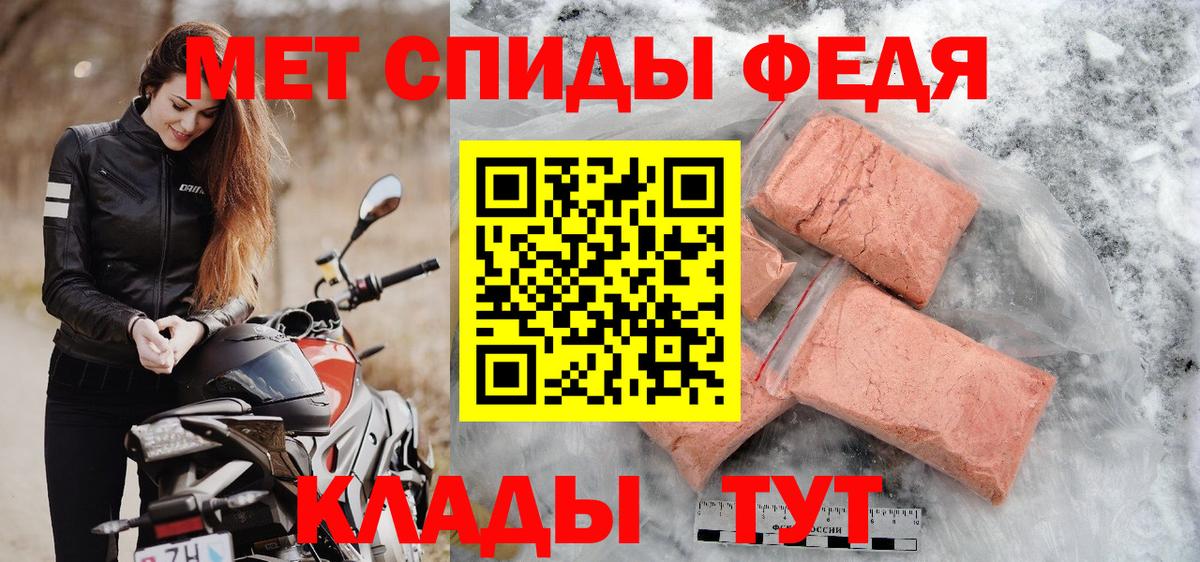 Первитин Декстрометамфетамин 99.9%  Краснокамск 