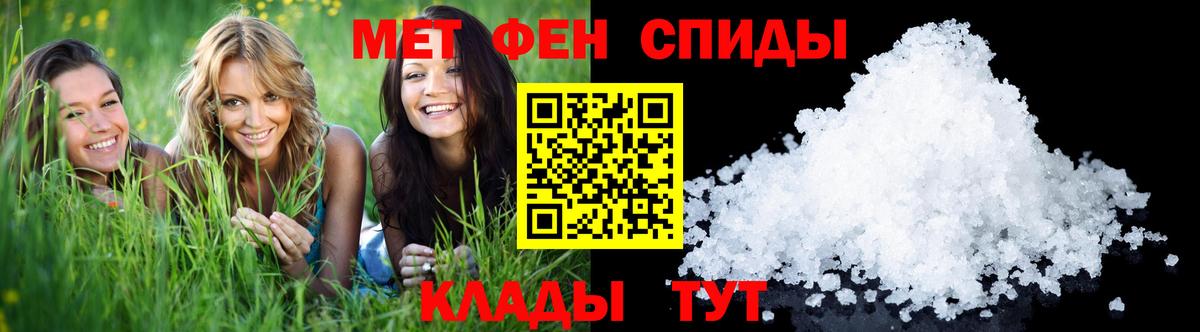 Краснокамск  Первитин Декстрометамфетамин 99.9%  Вход с VPN 