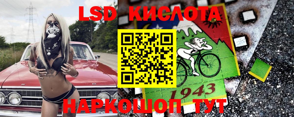 Марки N-bome  Краснокамск  Марки N-bome 1500мкг  Марки N-bome 1500мкг 