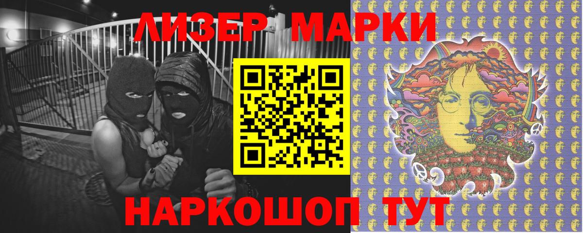 Марки N-bome  Вход с VPN  Краснокамск  Марки NBOMe 1,5мг 