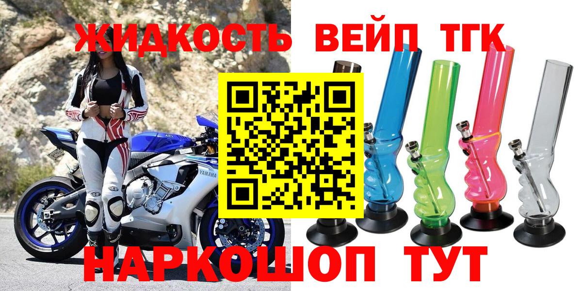 ТГК концентрат Краснокамск