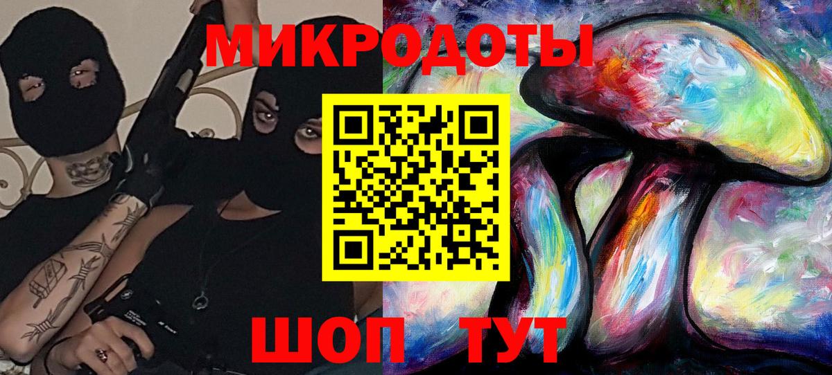 Галлюциногенные грибы ЛСД Краснокамск