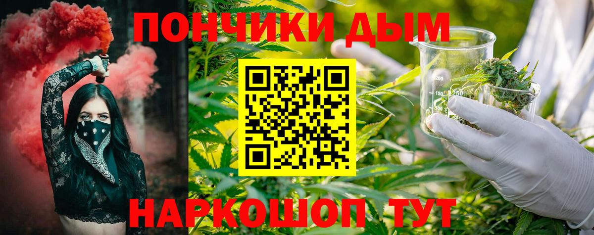 Краснокамск  Шишки марихуана ГИДРОПОН  Вход с VPN  Бошки марихуана LSD WEED  МАРИХУАНА ГИДРОПОН 