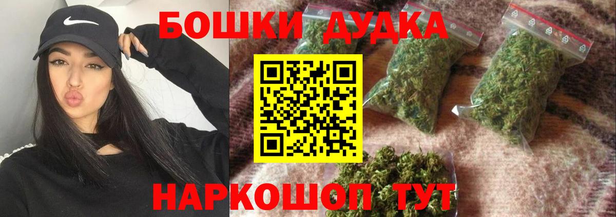 Шишки марихуана AK-47  Краснокамск  Канабис Bruce Banner 